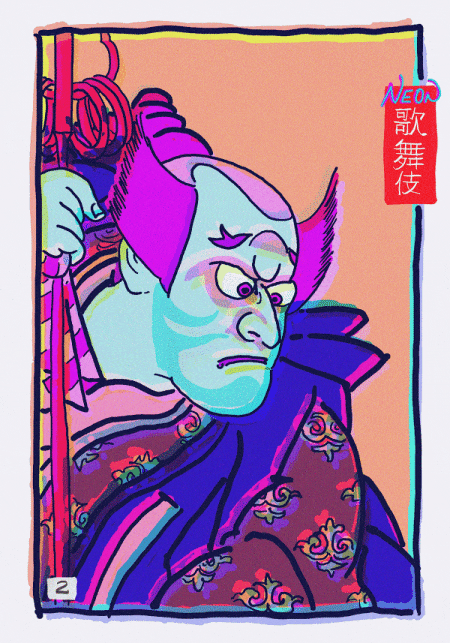 Neon Kabuki #2 artwork