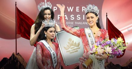 Miss Universe Thailand.