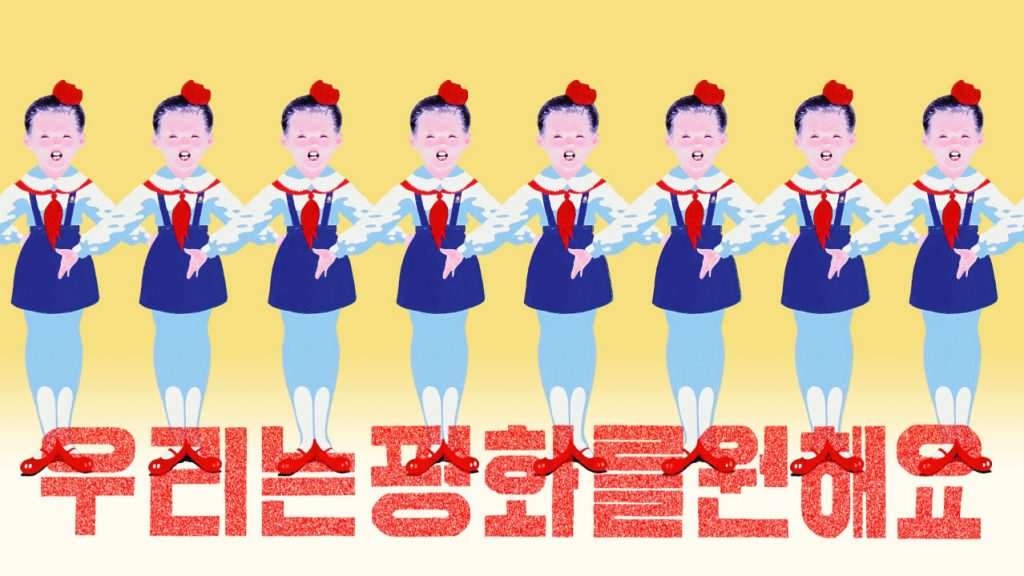 Image of NFT art by Sun Wun North Korea