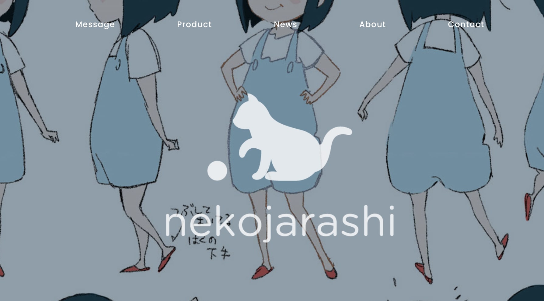 Homepage of the Nekojarashi website with cartoons of little girls Roadstead
