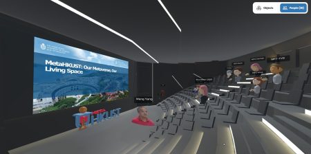 HKUST virtual classroom in the metaverse campus