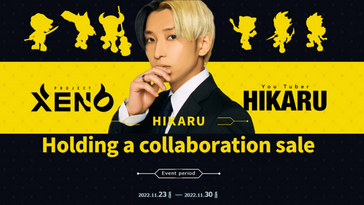 The Project XENO collaboration NFT with YouTuber Hikaru 