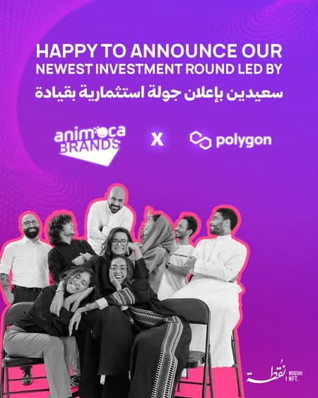 Nuqtah announces newest investment round led by Animoca brands and polygon