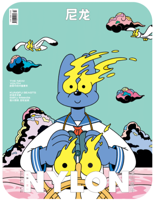 KUNGFU BEASTS on Nylon magazine cover